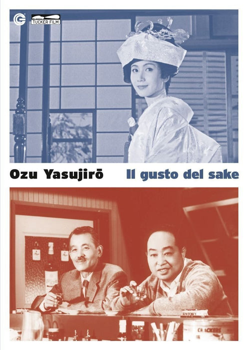 Cg Entertainment Dvd gusto del sake' (il