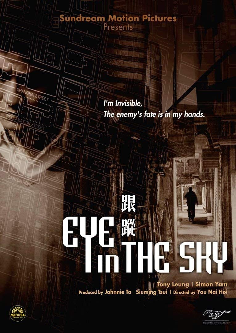 Eye In The Sky - (Italian Import)