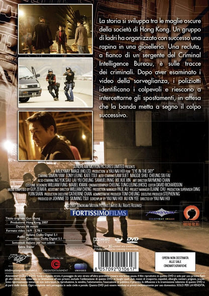 Eye In The Sky - (Italian Import)
