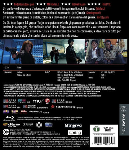 Manhunt