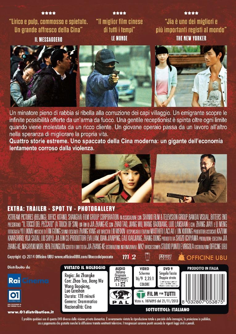 Il Tocco Del Peccato ( DVD