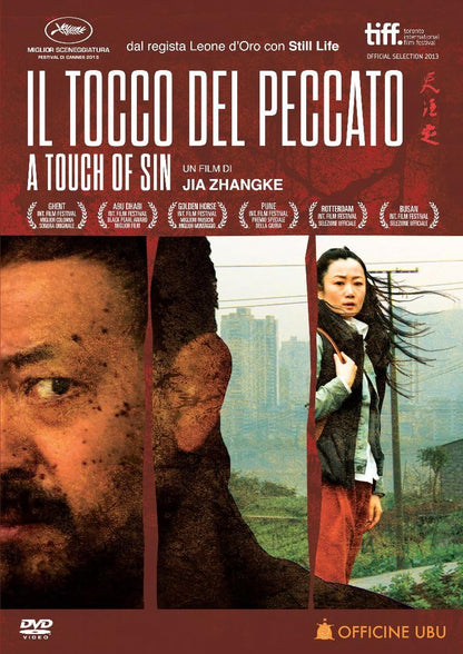 Il Tocco Del Peccato ( DVD