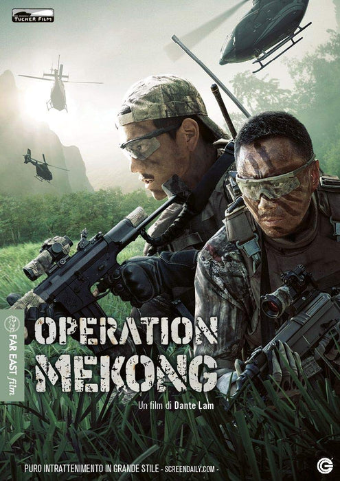 Mei Gong he xing dong  (IMPORT) (Keine deutsche Version