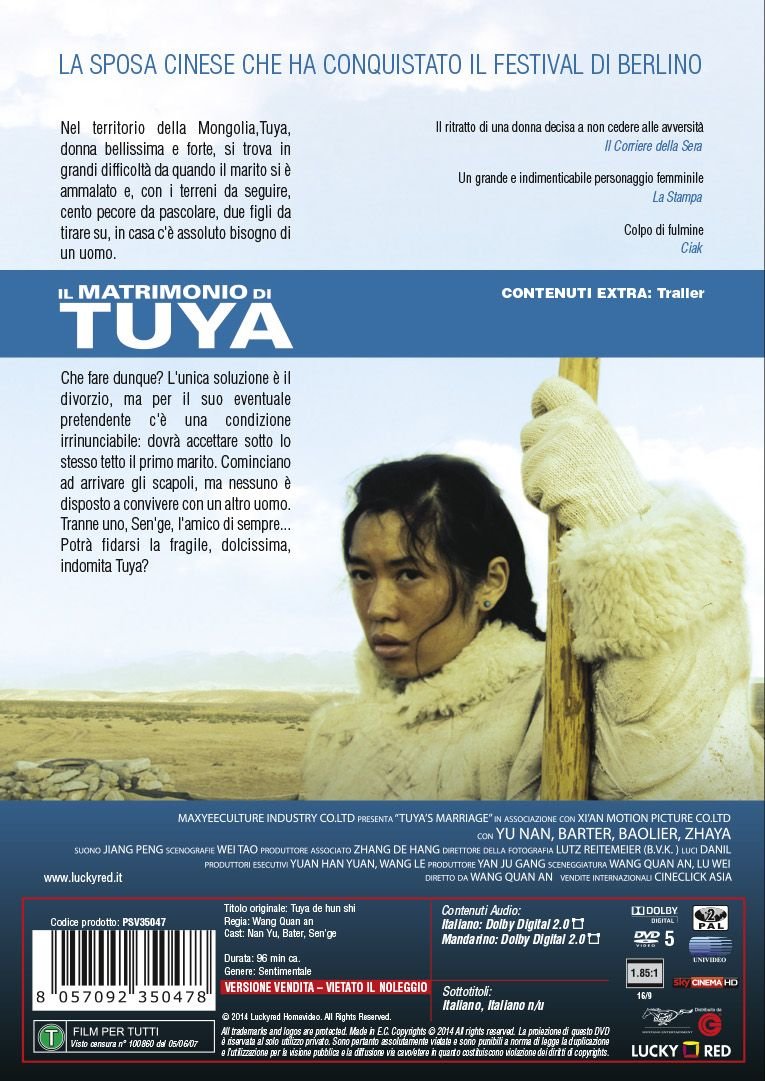 Matrimonio Di Tuya (Il) - (Italian Import)
