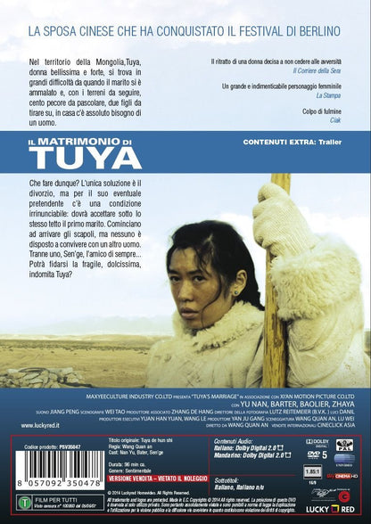 Matrimonio Di Tuya (Il) - (Italian Import)