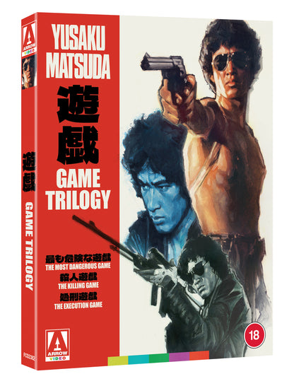 The Game Trilogy