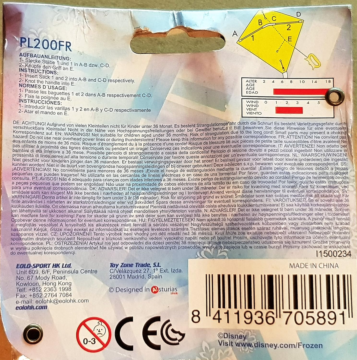 Party Toys EAQU.FROZ Frozen Plastic Kites Toy