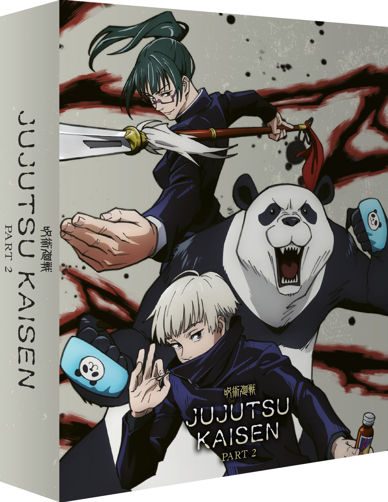 Jujutsu Kaisen