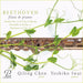 Beethoven: Flute & Piano: Sonata No. 5 in F, Op. 25 'Spring'/Serenade in D, Op. 41/...