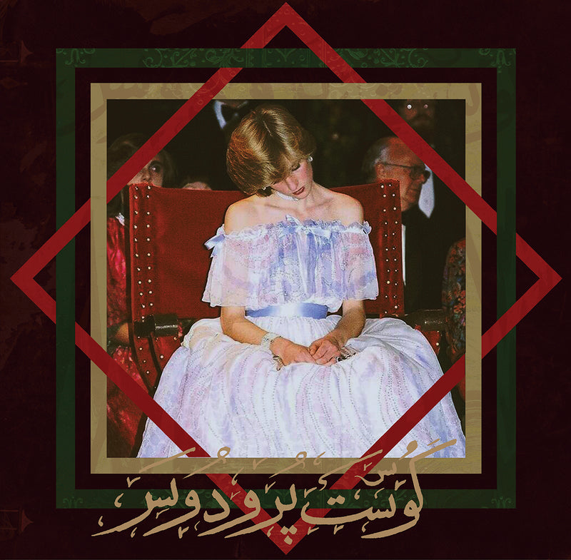 The Book of Jinn