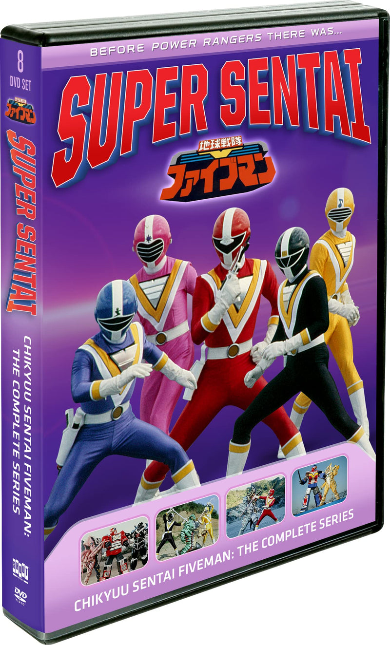 Chikyuu Sentai Fiveman: The Complete Series