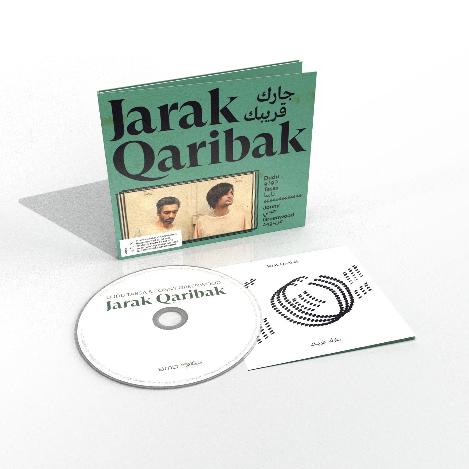Jarak Qaribak