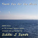 Thank You For The Music