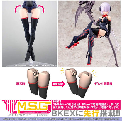 Megami Device figurine Plastic Model Kit 1/1 Bullet Knights Exorcist 15 cm