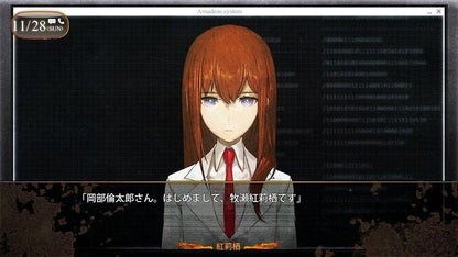 Steins Gate 0