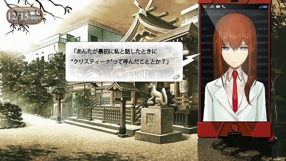 Steins Gate 0