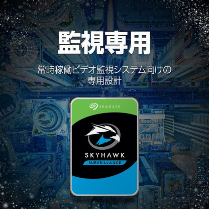 Seagate Skyhawk 1 TB, Video Internal Hard HDD – 3.5", SATA 6Gb/s, 256MB Cache, for DVR NVR Security Camera System, with in-house Rescue Services, FFp (ST1000VX013
