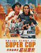 Police Story 3: Supercop