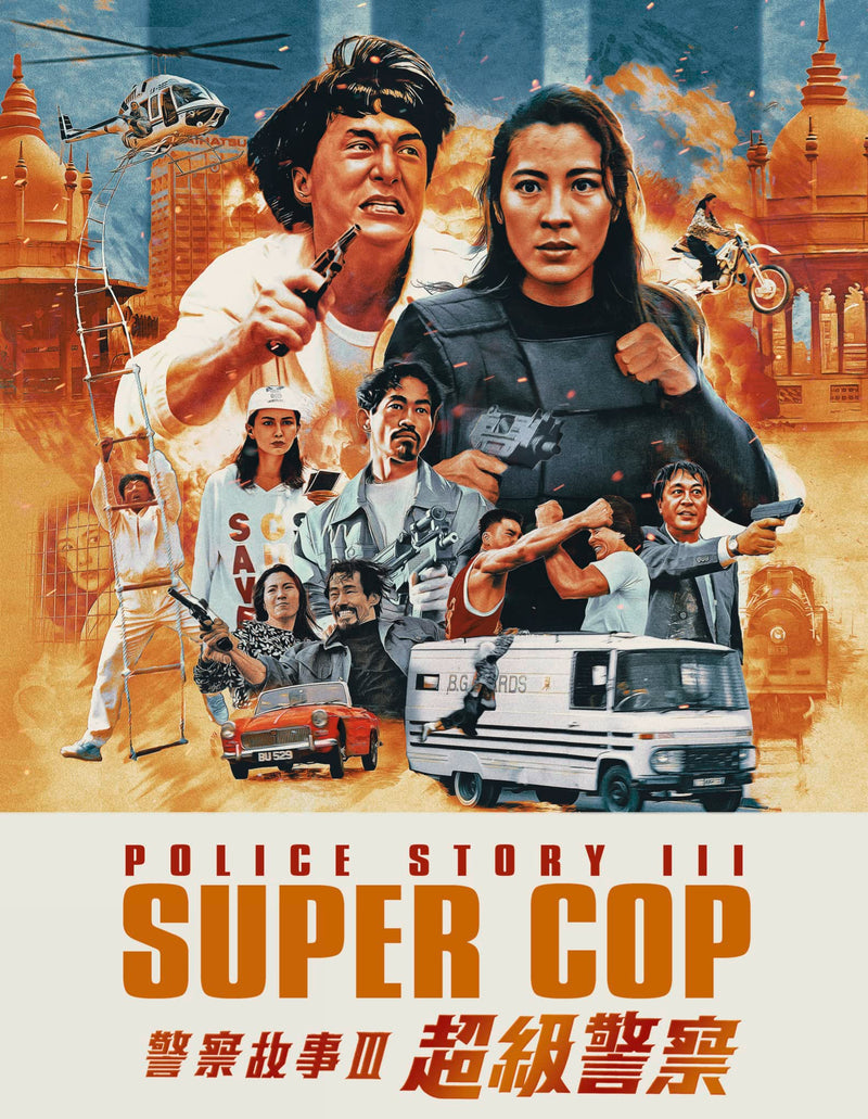 Police Story 3: Supercop