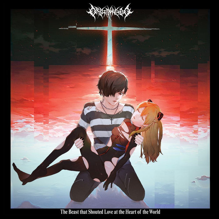 The Beast That Shouted Love at the Heart of the World