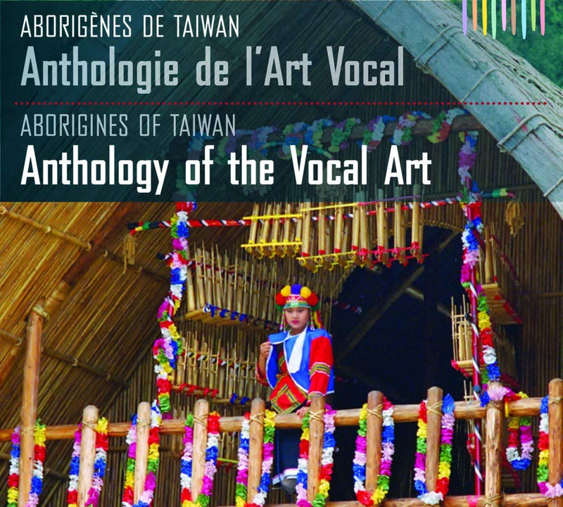 Anthology Of The Vocal Art