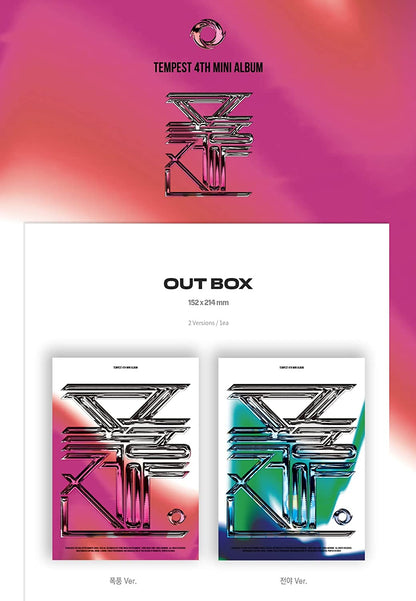Calm Before The Storm