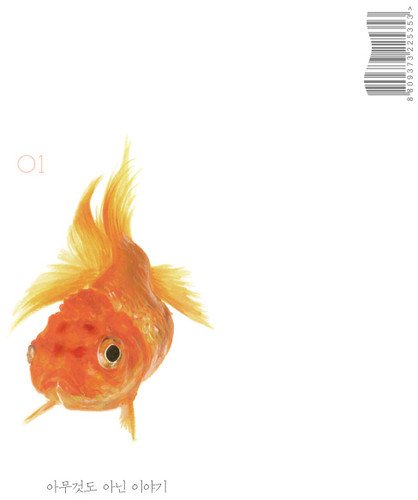 Vol.1