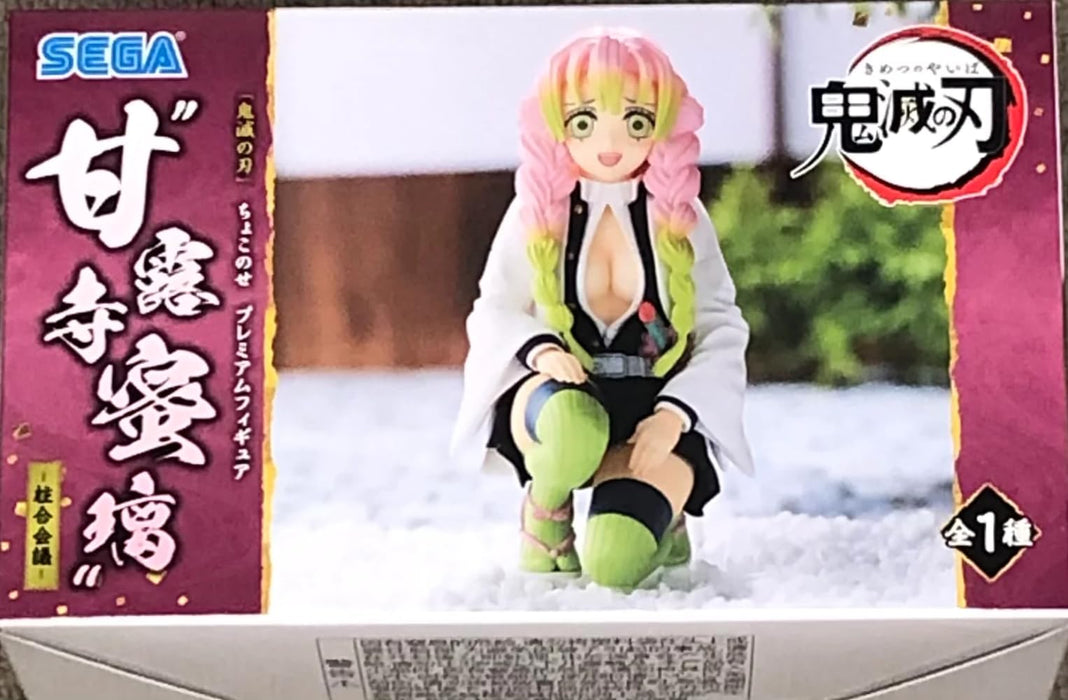 Sega - Demon Slayer: Kimetsu no Yaiba - Mitsuri Kanroji - Hashira Meeting PM Perching Statue