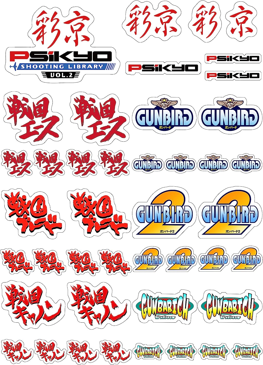 Psikyo Shooting Library Vol 1 (Playstation 4
