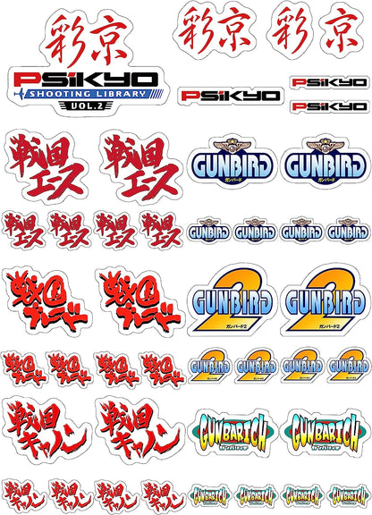 Psikyo Shooting Library Vol 1 (Playstation 4