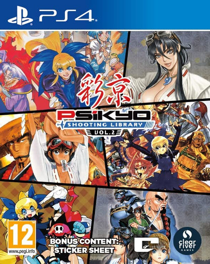 Psikyo Shooting Library Vol 2 (Playstation 4