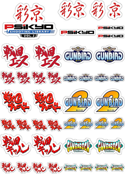 Psikyo Shooting Library Vol 2 (Playstation 4