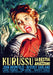 Kurussu', La Bestia Delle Amazzoni, Restaurato In HD