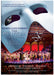 Phantom of the opera at the Royal Albert Hall