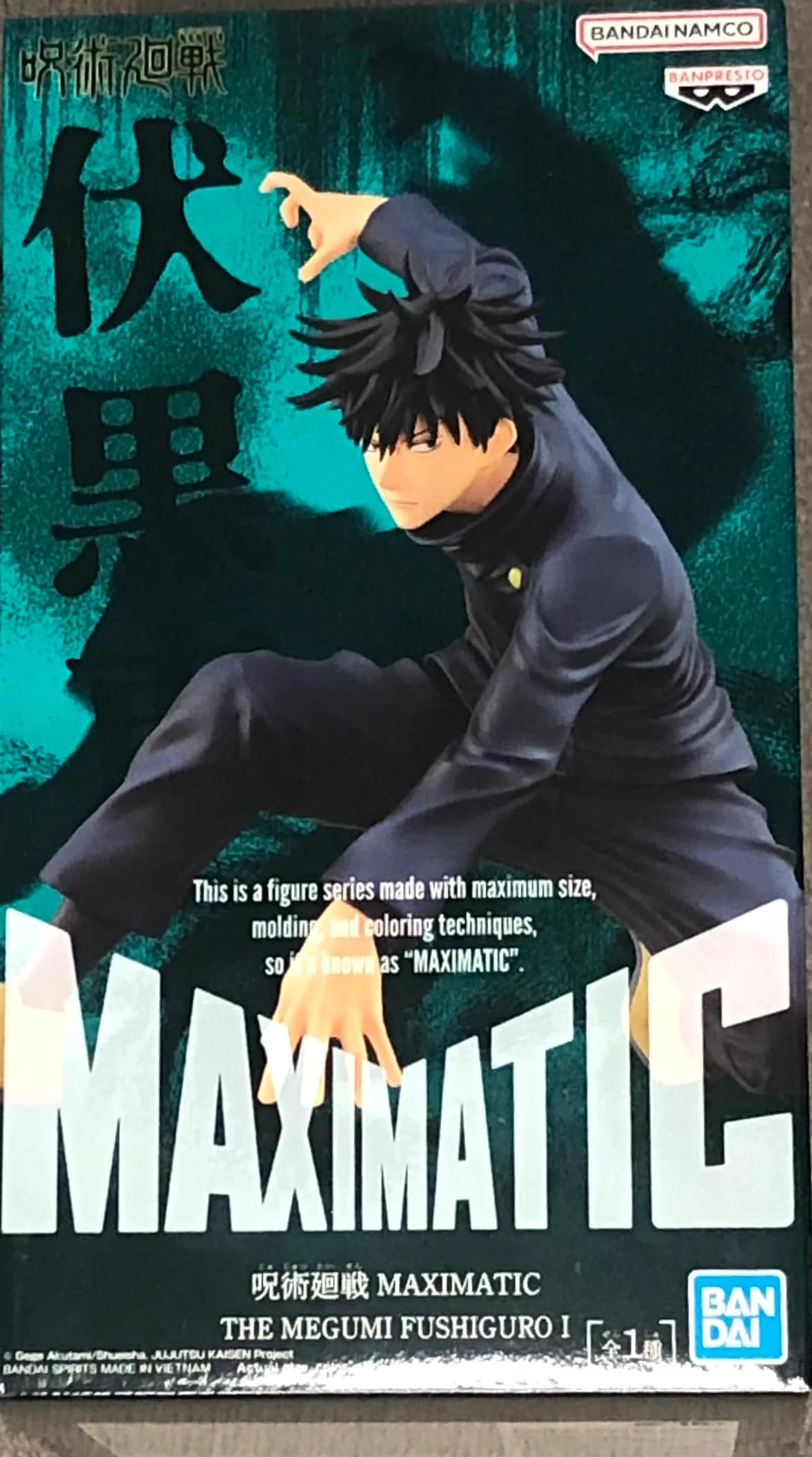 Banpresto Maximatic: Jujutsu Kaisen - Megumi Fushiguro Statue (13cm) (19157)