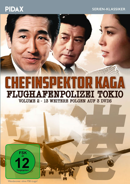 Chefinspektor Kaga - Flughafenpolizei Tokio, Vol. 2 / Weitere 13 Folgen der japanischen Kult-Krimiserie (Pidax Serien-Klassiker)
