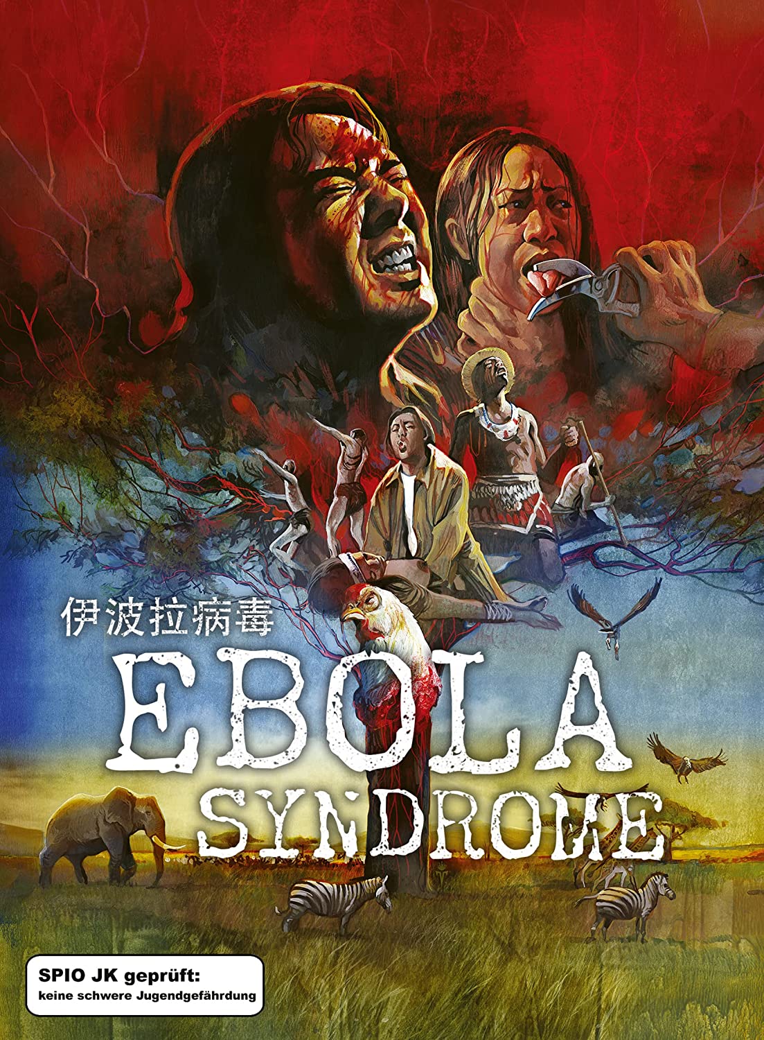 Ebola Syndrome (uncut) - Mediabook - Cover B - 2-Disc Limited Edition (Blu-ray + DVD)