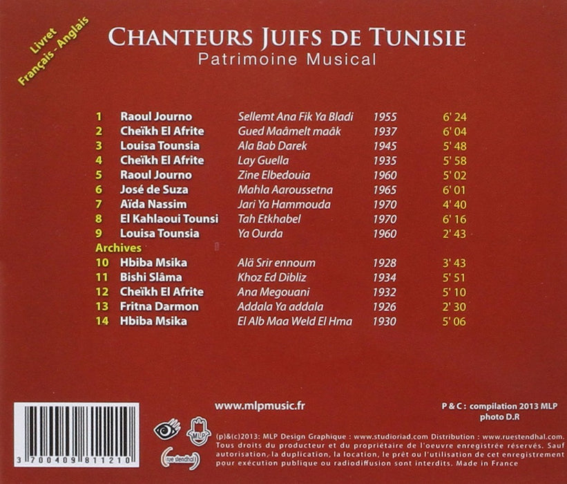 Chanteus Juifs De Tunisie / Various