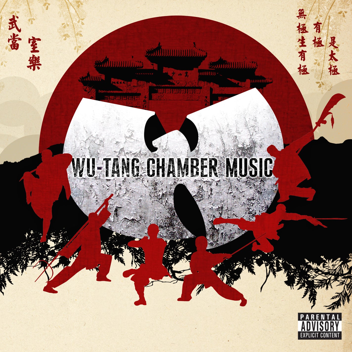 Chamber Music (RSD Essential 2023)