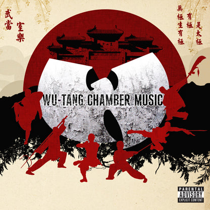 Chamber Music (RSD Essential 2023)