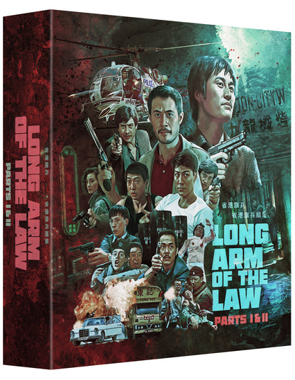 The Long Arm of the Law 1 & 2