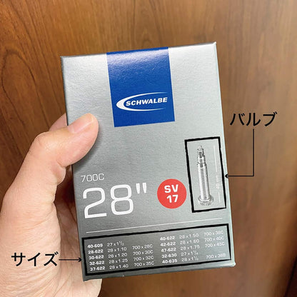Schwalbe SV17 Inner Tube