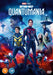 Ant-Man and the Wasp: Quantumania