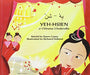 Yeh-Hsien a Chinese Cinderella in Arabic and English (Folk Tales
