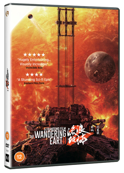 The Wandering Earth II