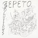 Jepeto Solutions