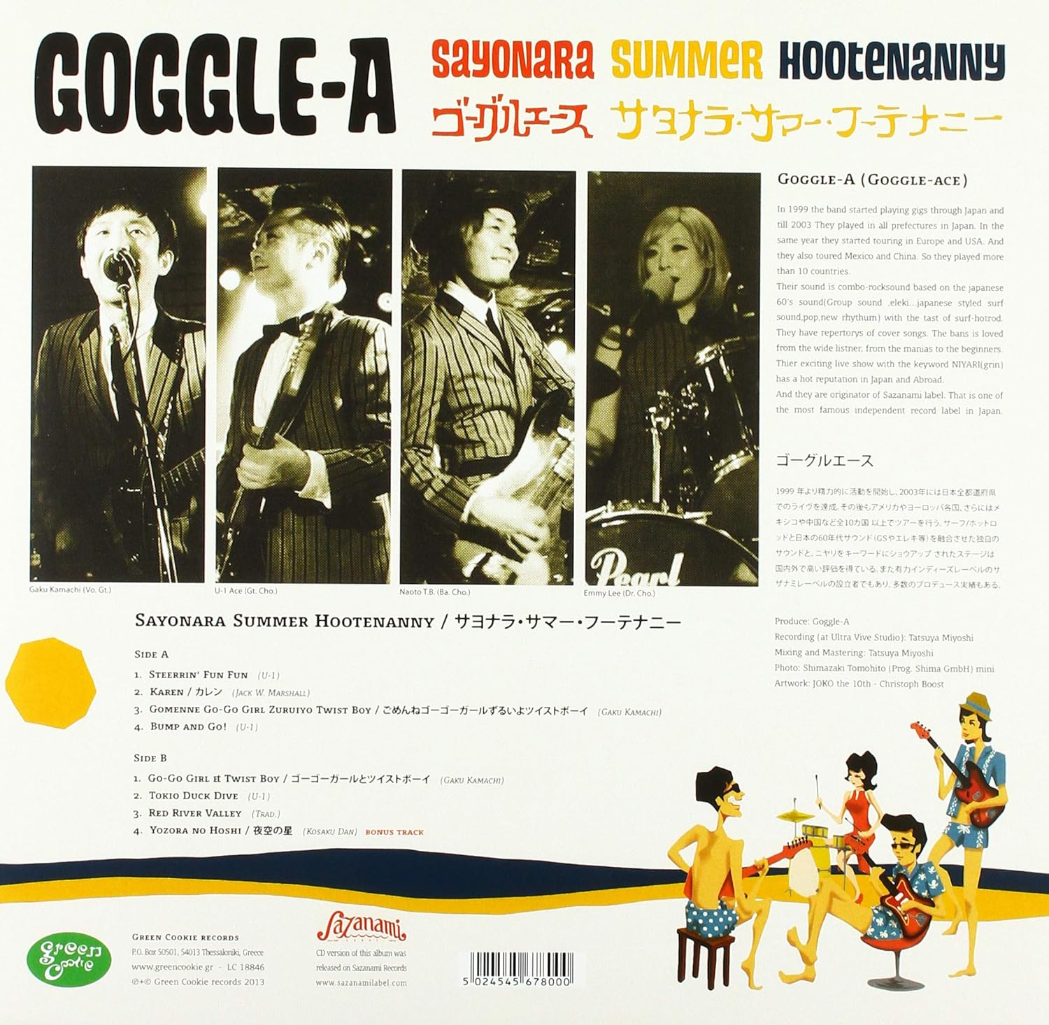 Sayonara Summer Hootenanny (10")