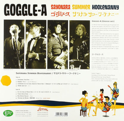 Sayonara Summer Hootenanny (10")