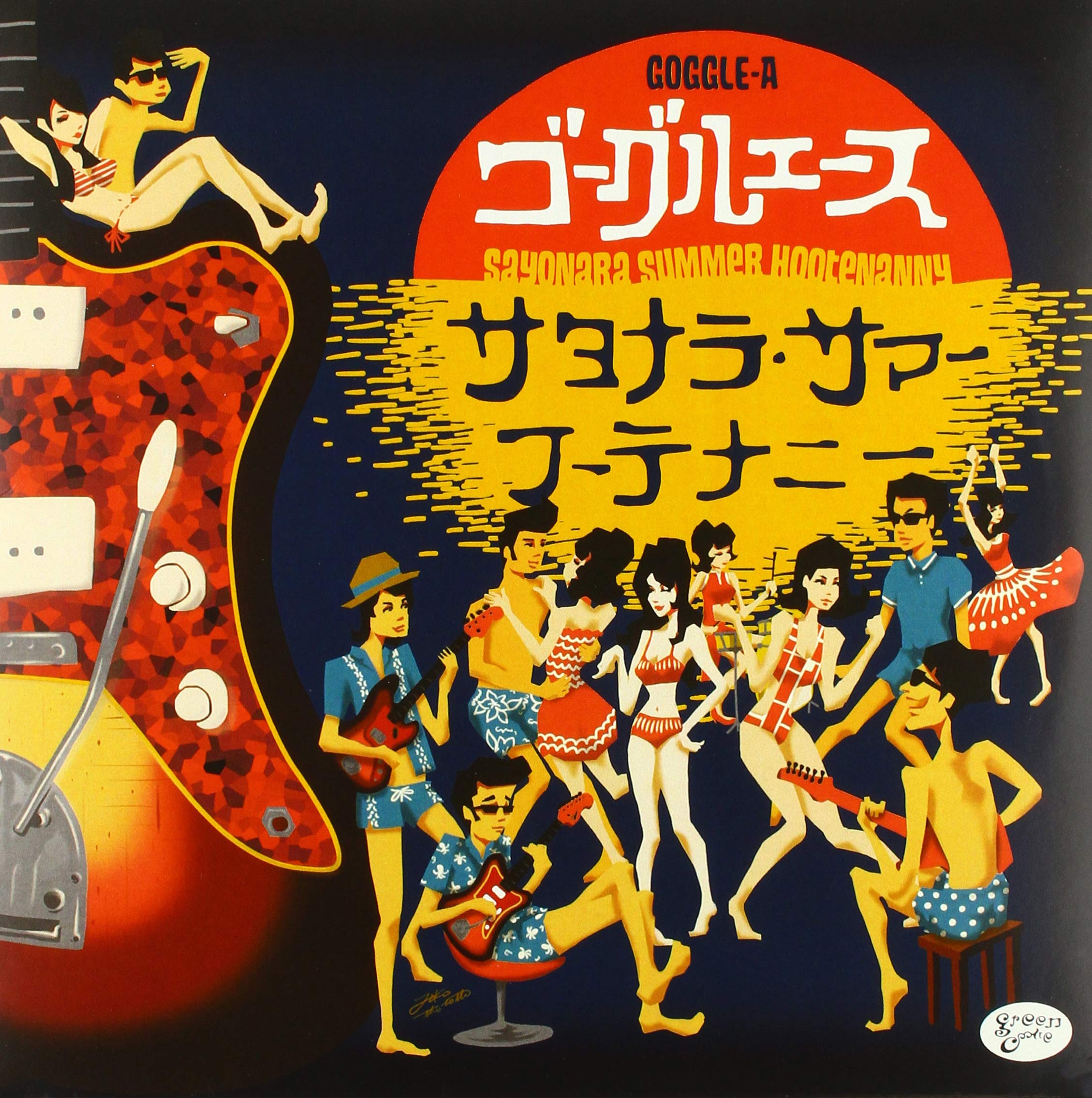 Sayonara Summer Hootenanny (10")