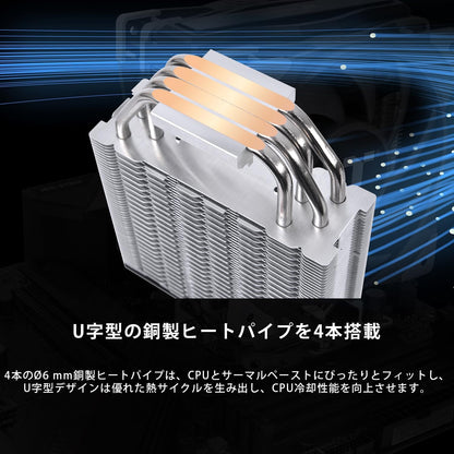 Thermaltake TOUGHAIR 510 CPU Air Cooler, LGA1700 compatible Toughair 510 Black